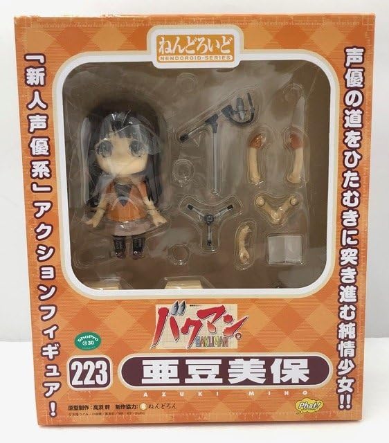 【アクションフィギュア】ねんどろいど ベイマックス 11月8日全国問屋様一斉着】「ねんどろいど ベイマックス」のご