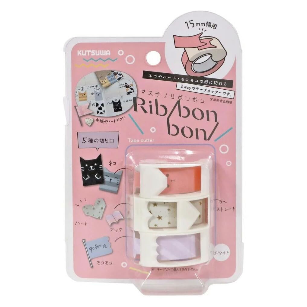 Amazon.co.jp: （まとめ買い）クツワ マステノリボンボン2 マスキング
