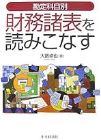 Amazon.co.jp: 大薮 卓也: 本