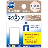 img_3M ネクスケア 不織布テープ ブラウン 12.5mm×9.1m MPB12N