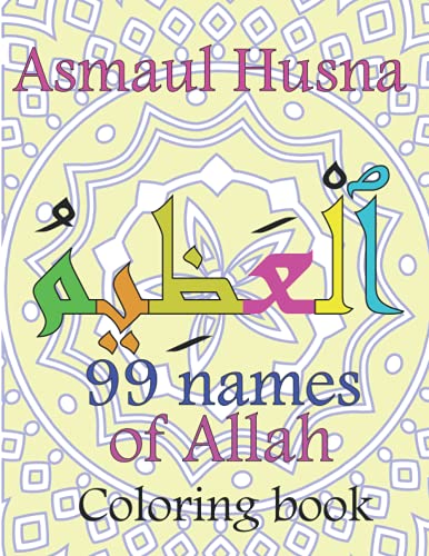 Asmaul Husna 99 Names Of Allah Coloring Book: Islamic Coloring Book For Kids And Adults