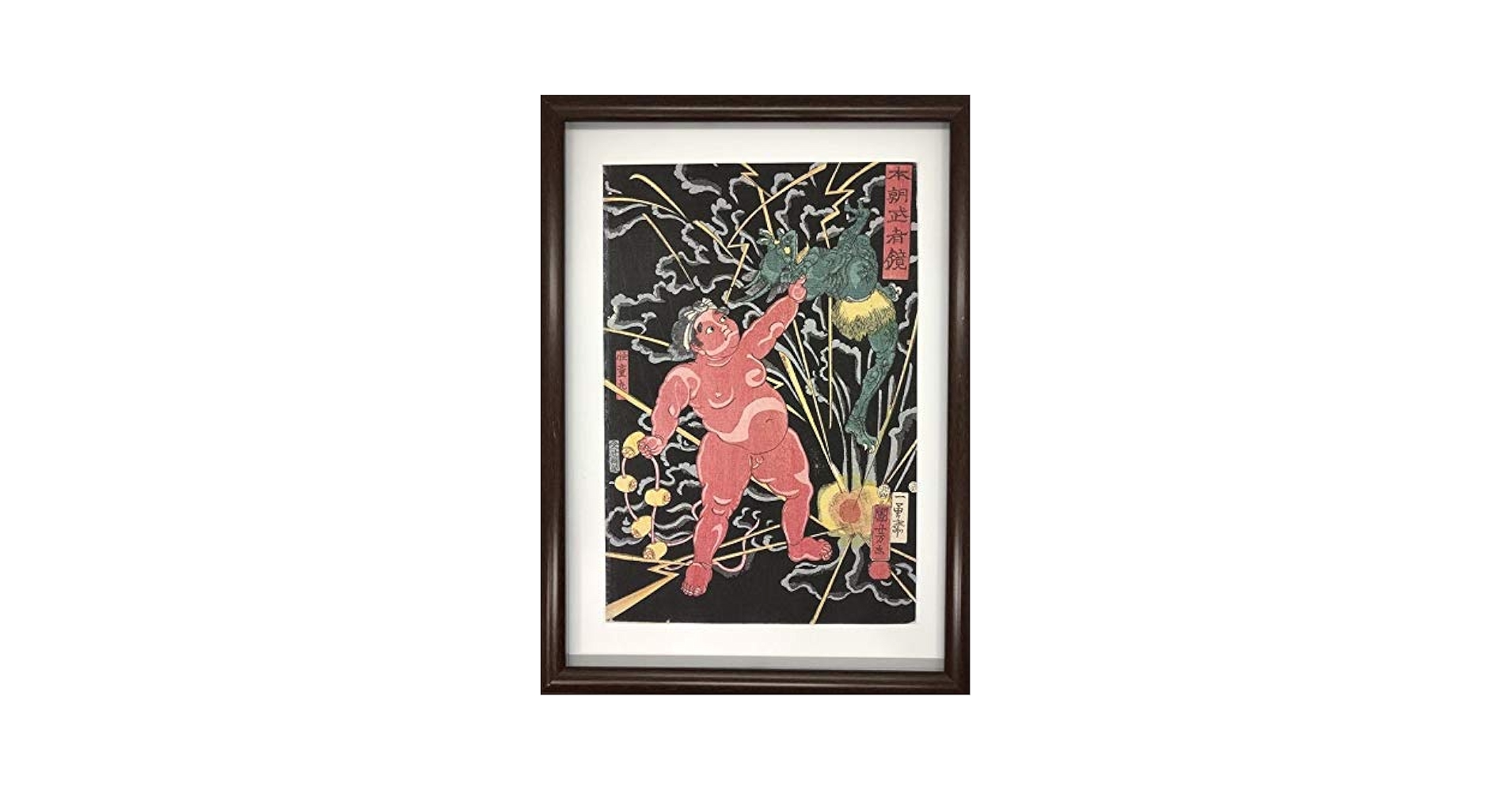 Amazon.co.jp: Utagawa Kuniyoshi Honcho Musha Mirror