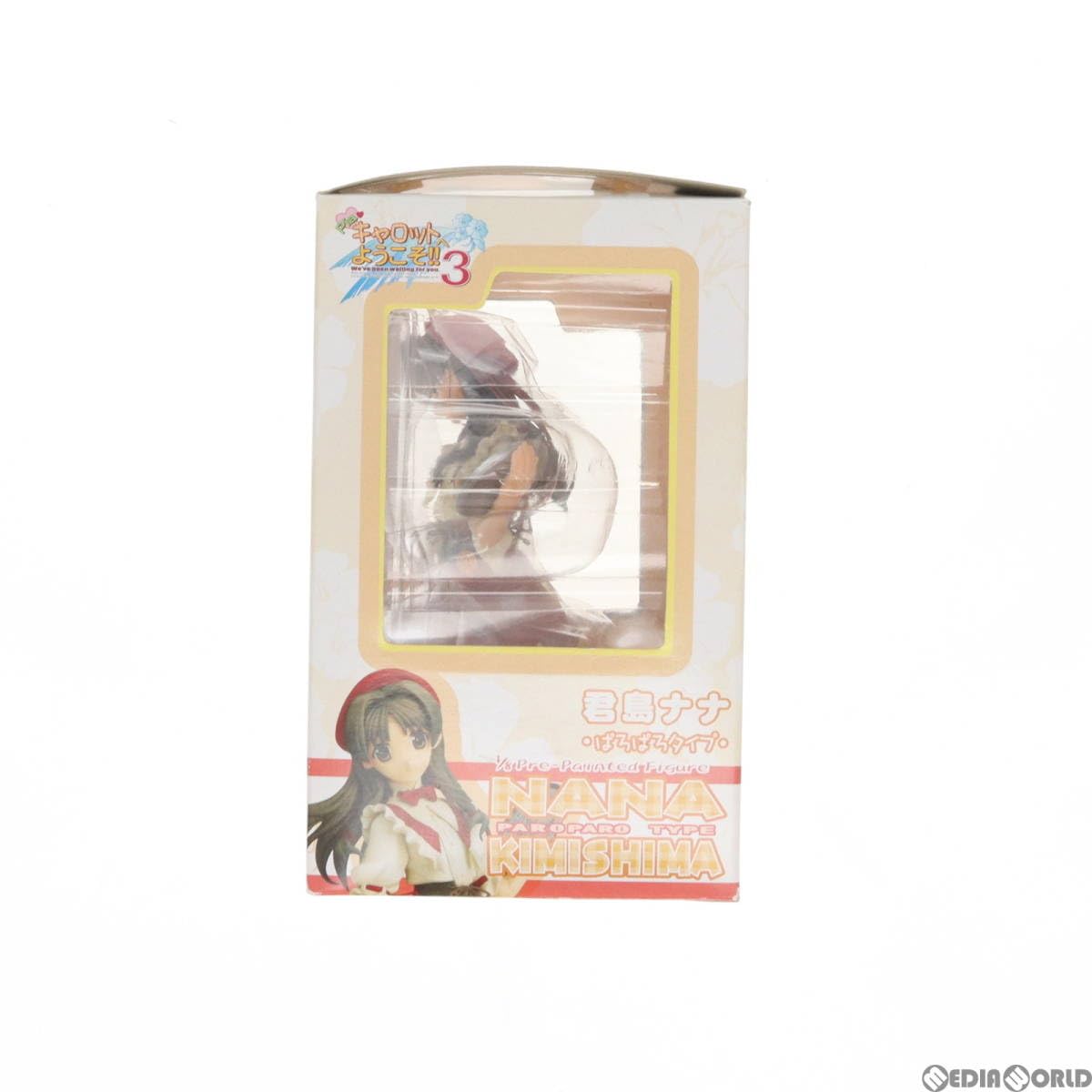 Amazon | [FIG]君島ナナ(きみじまなな) ぱろぱろタイプ Piaキャロット