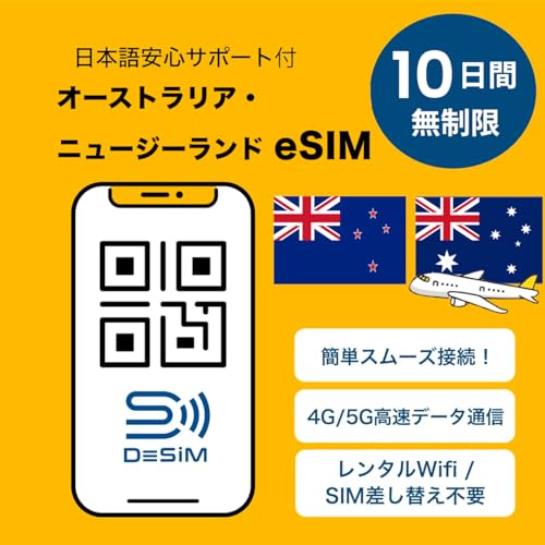 yI[XgAEj[W[h eSIMz10ԊSiᑬȂj DeSiMK | LINEkt | s\ |f[^ʐMpidbԍȂj simt[[̂ݑΉ t C[V