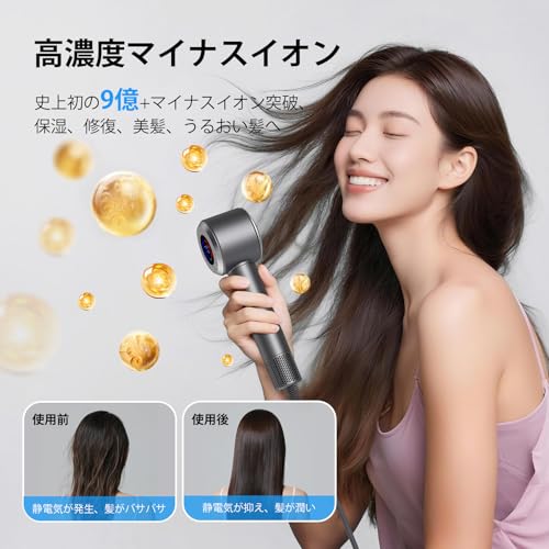 YIEEC G5-4 ドライヤー の商品画像 2