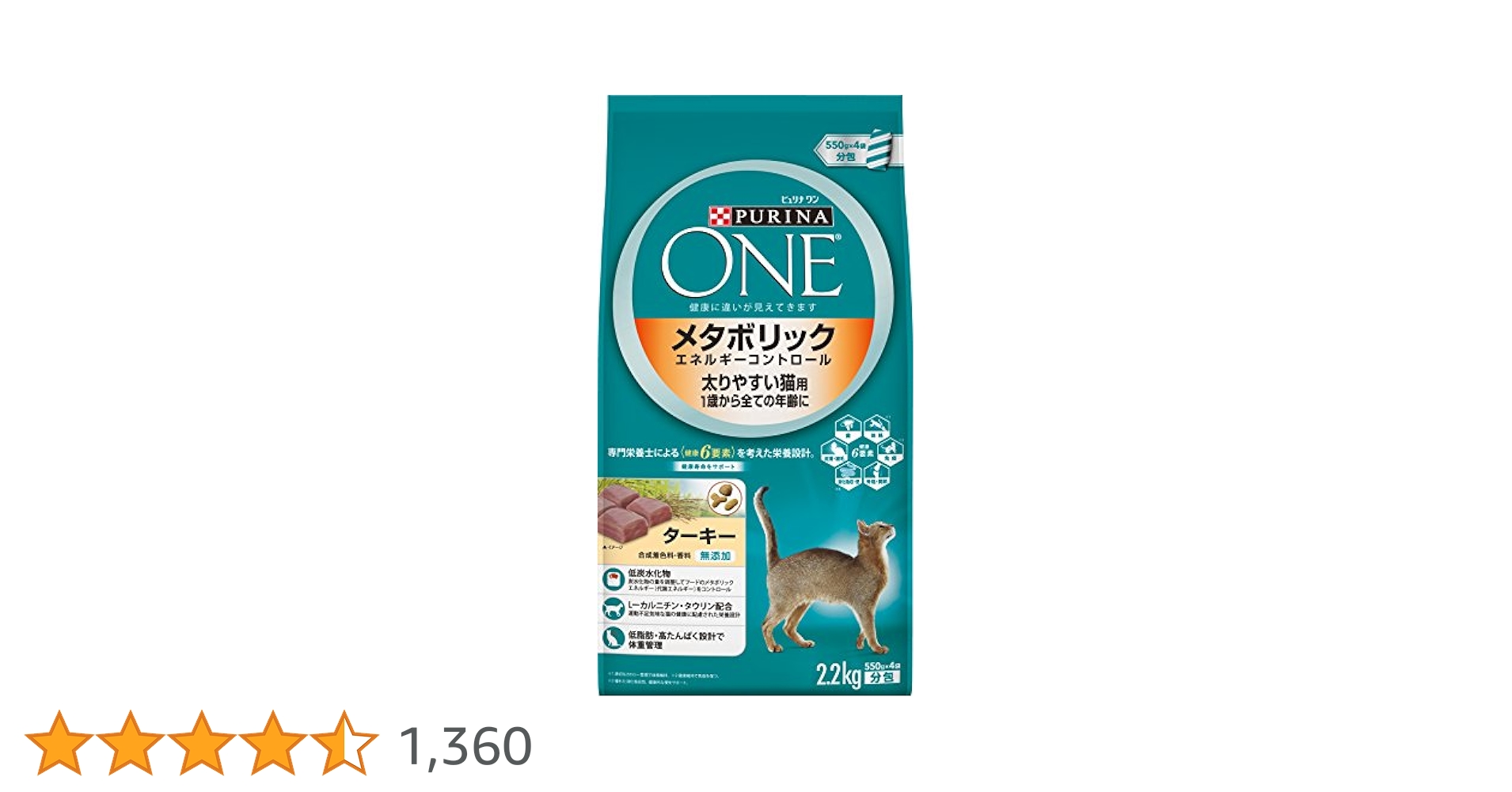 PURINA ONE☆ピュリナワン　メタボリック☆成猫用/大容量3.4kg ピュリナワンキャット ドライ メタボリック チキン ( 3.4kg