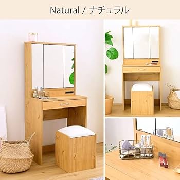 レトロな三面鏡の木製 化粧台・ドレッサー コンセント付き 楽天市場】ドレッサー 化粧台 鏡台 メイク台 三面鏡 寝室 無垢材