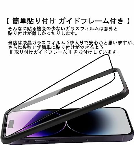 【目に優しい! 4枚セット】 for iPhone15 用の液晶保護ガラスフィルム ブルーライトカット 2枚+レンズフィルム2枚 6.1インチ 国産ガラス使用 極薄 気泡なし 硬度9H 液晶保護フィルム アイフォン15強化ガラス 意匠良品(いPhone15, 4枚 ガイド枠付き ブルーライトカット)