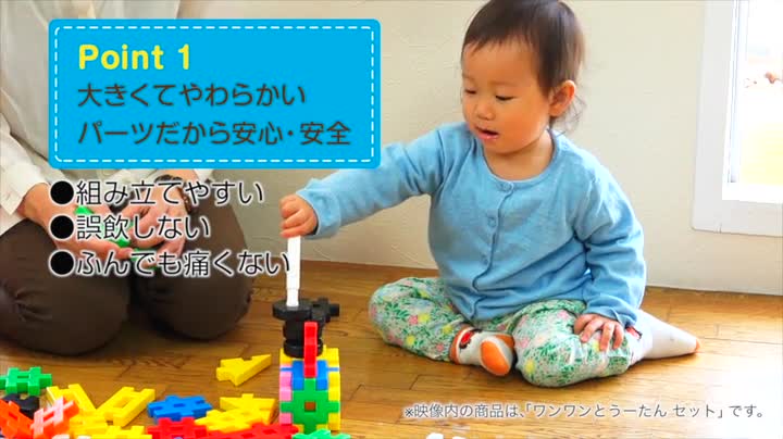 最安値！！新品未使用！！学研 ニューブロック ワンワン わんわん うーたん 学研 ニューブロック ワンワンとうーたんセット｜おもちゃ