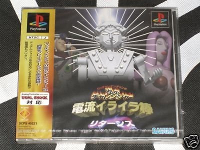 Set De Course Crash Bandicoot 1 2 3 Sony PS1 Version Japonaise Testée