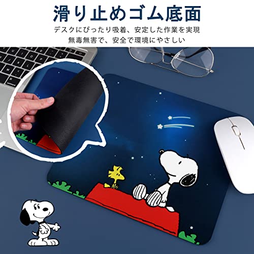 Newseego マウスパッド ゲーミングマウスパッド 小型 滑り止め 水洗い ズレない 耐久性良い ゲーム 仕事用 おしゃれ-ブルー