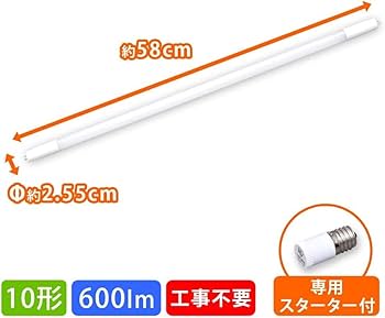 8本セット アイリス LED蛍光灯 直管LEDランプ 20形 昼光色LDG20T 楽天市場】【20本セット】 LED蛍光灯 アイリスオーヤマ 20W形 直