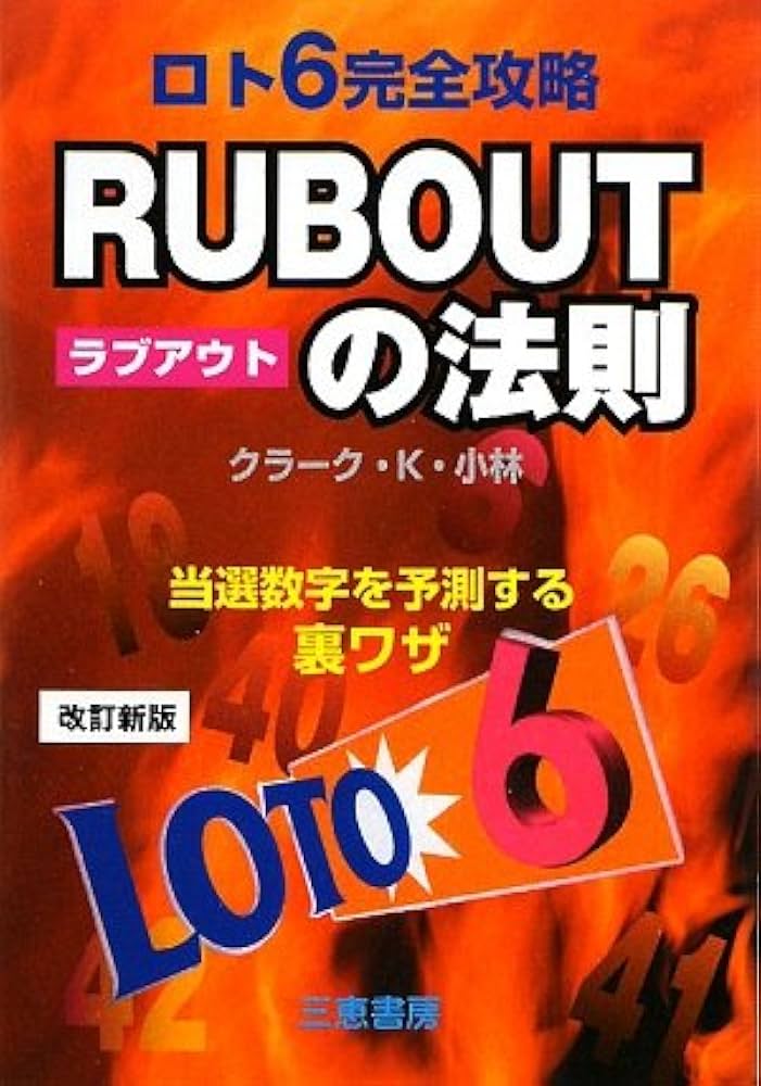 Ｗｏｒｄ６オフィシャルガイド Ｗｉｎｄｏｗｓ版/アスキ-・メディアワ-クス/ラッセル・ボ-ランド（単行本） Word6オフィシャルガイド Windows版/アスキ