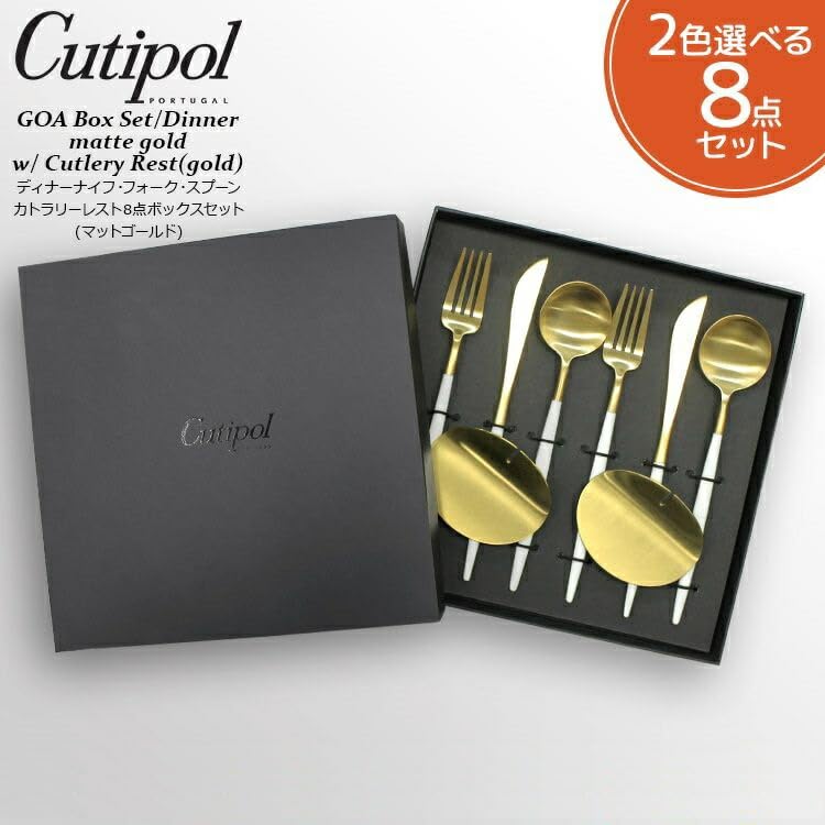 Amazon | クチポール(Cutipol) GOA/ゴア グレー & ピンク マット