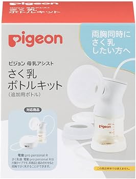 Amazon.co.jp: ピジョン 母乳アシスト さく乳 ボトルキット（追加用