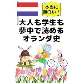 地理・歴史・SDGsの視点でひも解く 日本の世界遺産 全3巻 地理・歴史・SDGsの視点でひも解く 日本の世界遺産 全3巻 地理・