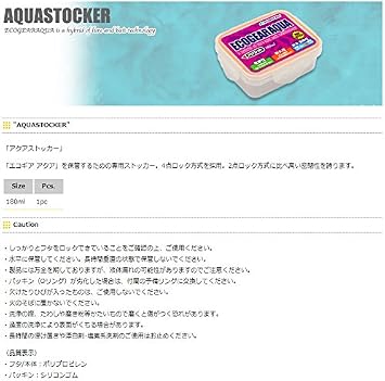 Ecogear Eco Gear Aqua Stocker