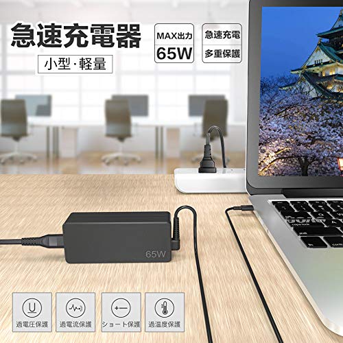 ノートパソコン ACアダプター付き Lenovo ThinkPad P52s Amazon.co.jp: CYD 65W USB-Type C ACアダプター 交換充電器-HP