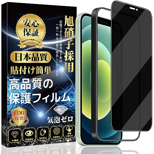 Ή iPhone 12 / iPhone 12Pro KXtB y`h~z iPhone 12 / iPhone 12Pro یtB KX i\tȒP wh~ CAh~ Uh~j ACtH 12/12Pro KXtB