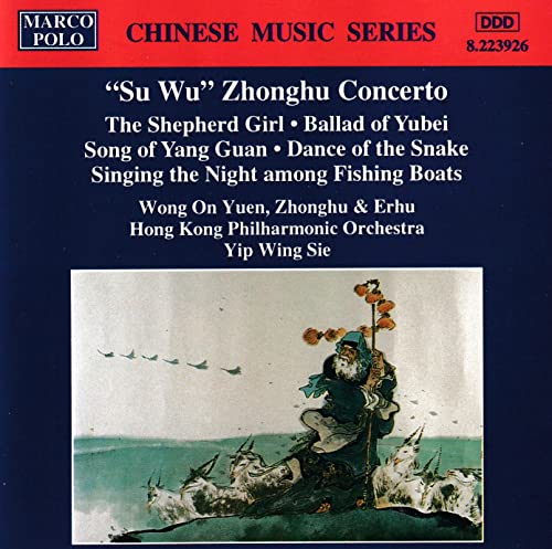 Zhonghu Concerto Su Wu F musique de relaxation pour salon zen