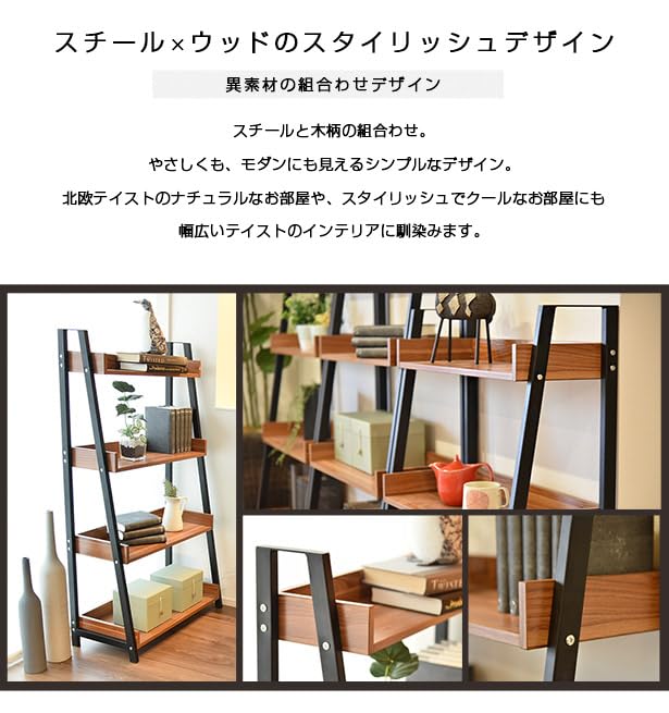 Amazon｜ラック 棚 奥行33 幅67 奥行33cm シェルフ おしゃれ 4段