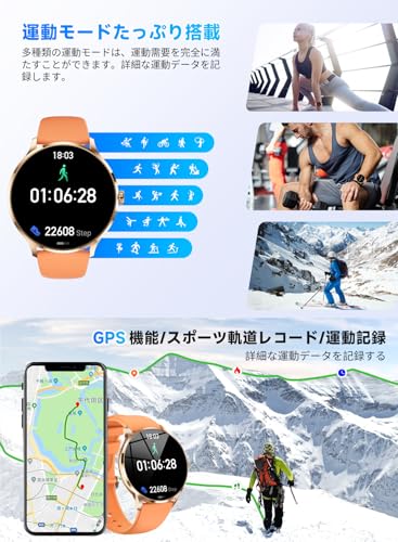 【Amazon.co.jp限定】スマートウォッチ 丸型 iPhone対応 アンドロイド対応 1.39インチ大画面 通話機能付き 活動量計 smart watch スポーツウォッチ 多種類運動モード 260mAh 長持ちバッテリー 文字盤自由設定 Lineなど着信通知 歩数計 腕時計 目覚まし時計 IP67防水 レディース プレゼント 多言語対応 TELEC認証取得済 (ゴールド)