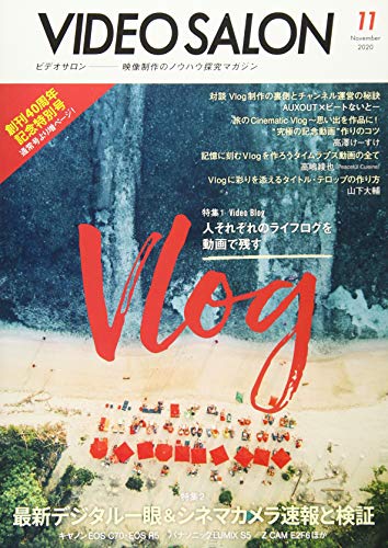 無料電子書籍 pdf ビデオ SALON (サロン) 2020年 11月号 バイ