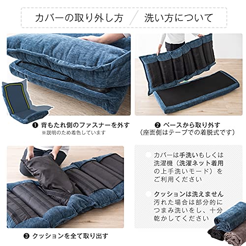 Amazon｜タンスのゲン 【座椅子カバーのみ】 (15210080専用) 洗い替え