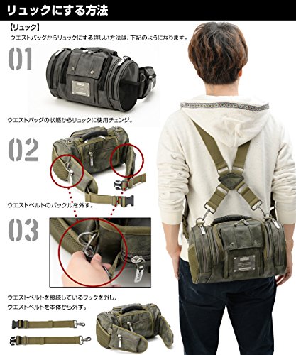 Device DWG50088 Shoulder Bag, Backpack, Body Bag, Waist, Khaki3
