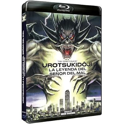 Urotsukidoji: Legend of the Overfiend