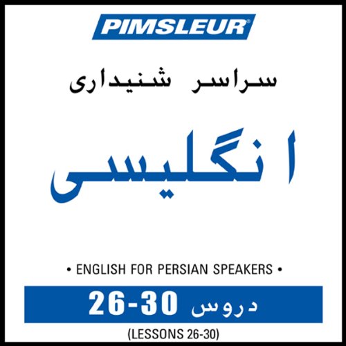 ESL Persian Phase 1, Unit 26-30 Audiolibro Por Pimsleur arte de portada