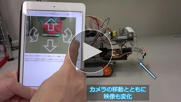 ラズパイ4対応 カラー図解 最新 Raspberry Piで学ぶ電子工作