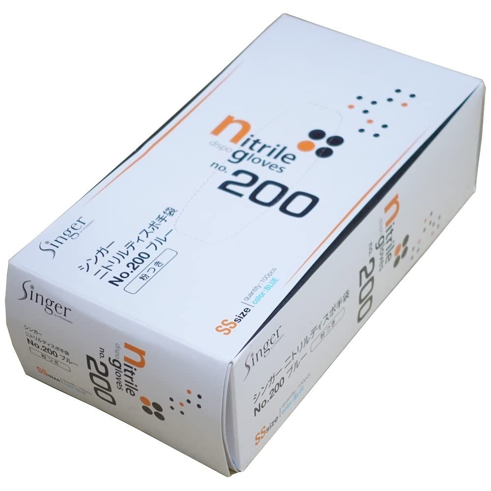 Amazon.co.jp: [宇都宮製作] シンガーニトリルディスポ手袋 No.200 青