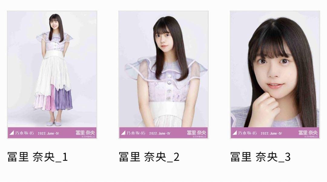 Amazon.co.jp: 乃木坂46 乃木コレ 10thBDライブ衣装 冨里奈央 生写真