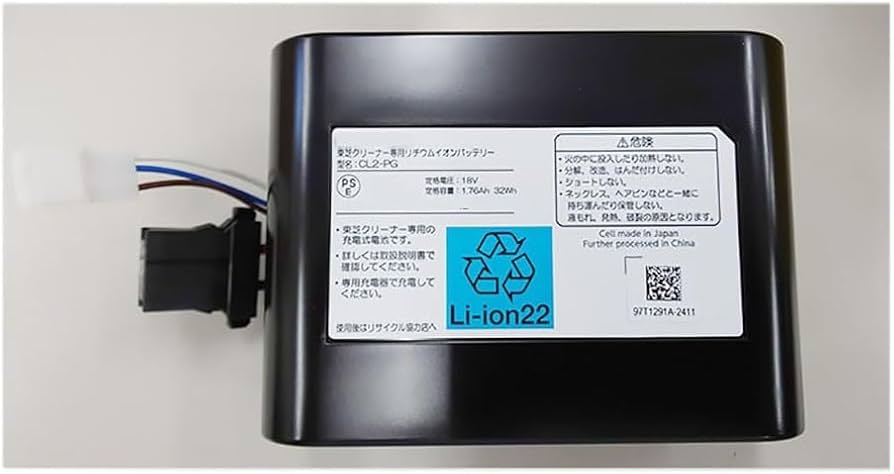 東芝★VC-CL20★2022年製★バッテリー新品と同等★ Amazon.co.jp: CL2-PG 1.76Ah/32Wh 互換用の バッテリー 電池
