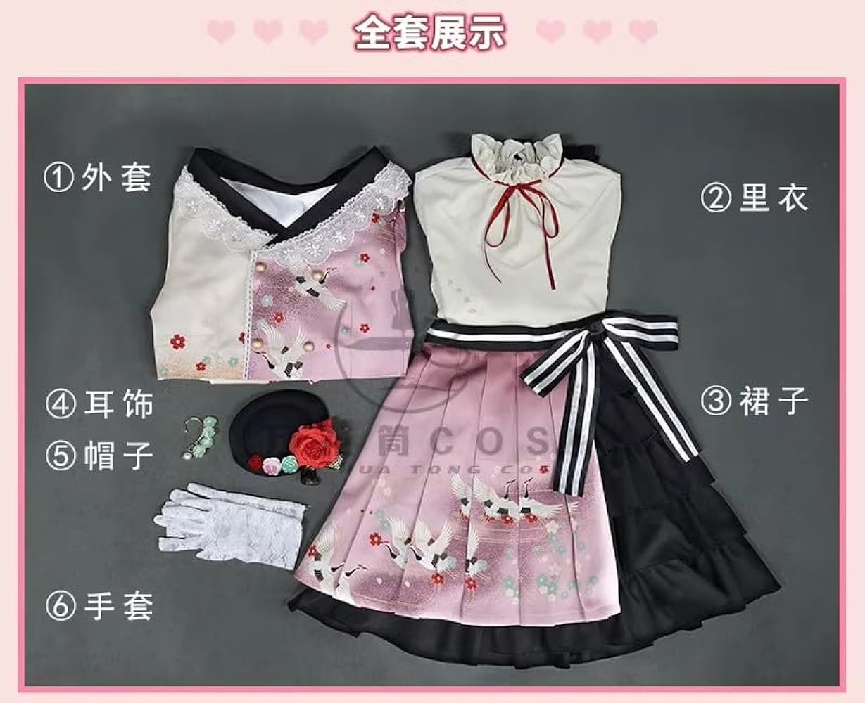 Amazon.co.jp: [kwaya] [優しさに励まされて] 暁山 瑞希 コスプレ衣装