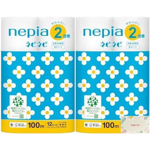 qlsA lsls gCbgy[p[ 2{ VO 12[ + KunutonnIWiSe ܂t (2Zbg)