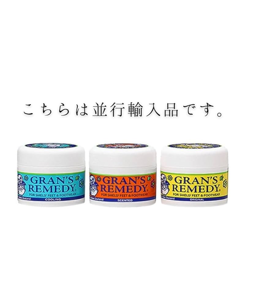 グランズレメディ クールミント ボトルタイプ 50g 並行輸入品　8個 Amazon.co.jp: グランズレメディ グランズ レメディ クール