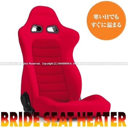 Amazon Bride ブリッド バケットシート シートヒーター搭載モデル Eurosterii Heater レッドbe 5bbn 車 バイク 車 バイク Amazon Bride ブリッド バケットシート シートヒーター搭載モデル Eurosterii Heater レッドbe 5bbn 車 バイク 車 バイク