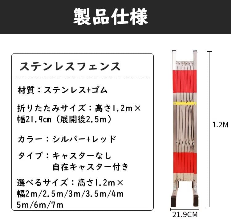 フェンス 柵 屋外 ステンレス鋼 バリケード 伸縮フェンス キャスター付き バリケード 安全柵 高さ1.2m工事現場 建設現場 工場 QD-WST  フェンス 伸縮フェンス ステンレス 伸縮可能 バリケード 安全柵 高さ1.2m 工事現場 建設現場 侵入防止 工場 道 AZG-Y AZゲートバリ 2m  ... QD-WST フェンス 伸縮フェンス ステンレス 伸縮可能 バリケード 安全柵 高さ1.2m 工事現場 建設現場 侵入防止 工場 道