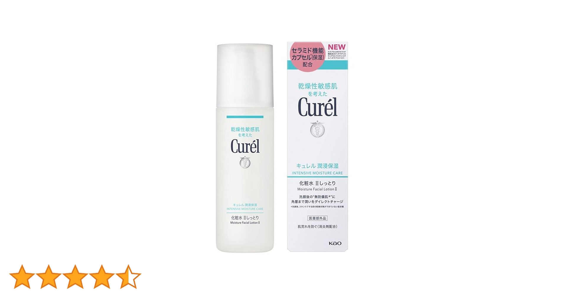 Amazon | キュレル 化粧水2 150ml×4個セット | キュレル | 化粧