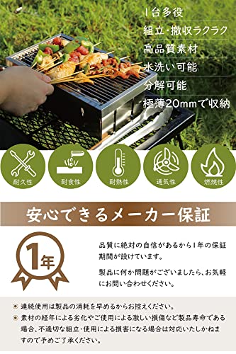 ヨーラー(YOLER) 折りたたみグリル バーベキューコンロ コンパクト 秒速で組立 卓上コンロ 一台多役 1-3人用 キャンプ用品 収納ケース付き 7枚目