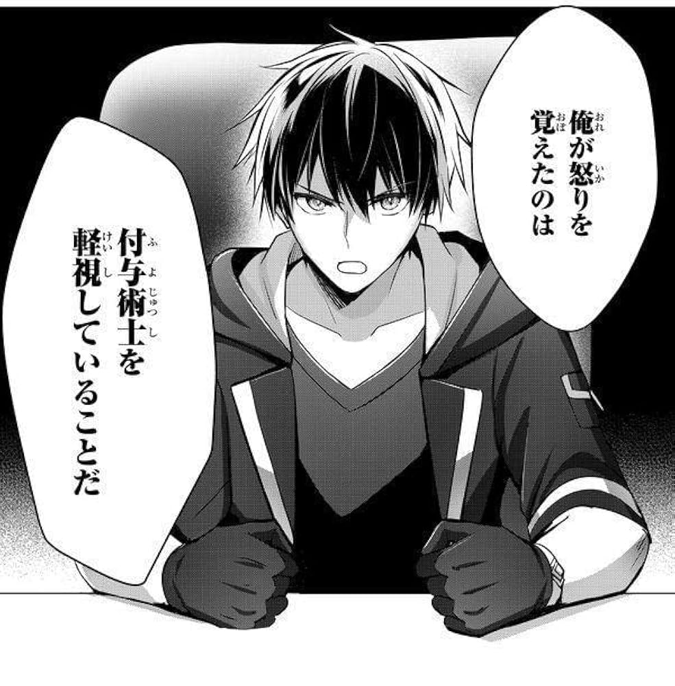 ☀️ 最新刊付き帯付き良品 勇者パーティを追い出された器用貧乏 全巻 ☀️ 勇者パーティを追い出された器用貧乏 〜パーティ事情で付与術士