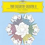 武満徹: ディスタンス、ヴォイス(声) 他(UHQCD)