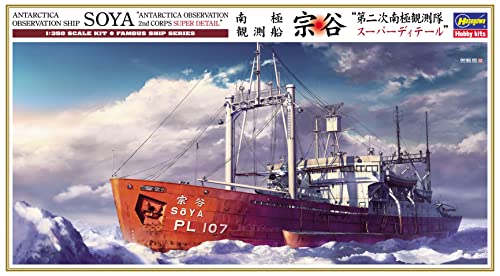 Bateau Soya Antarctica Observation Ship Hasegawa, la maquette de collection de haute précision
