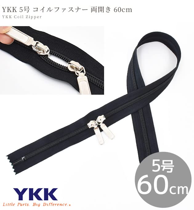 Amazon.co.jp: YKK 5号 コイルファスナー 両開き 60cm 1本 ブラック 頭