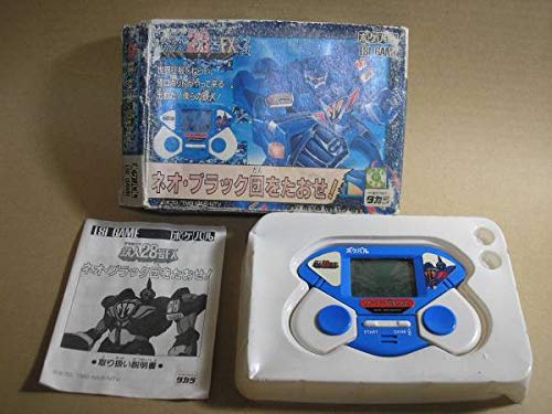 昭和レトロ 動作品 メダルゲーム リトルボーイ 卓上ゲーム機 昭和