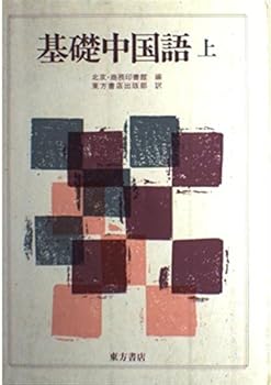 Paperback ????? (?) [Japanese] Book