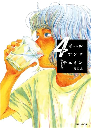 ボールアンドチェイン 4 (SHURO)のサムネイル