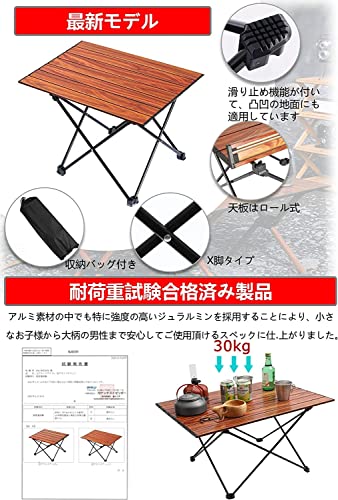 アウトドアロールテーブル キャンプテーブル 折りたたみ 超